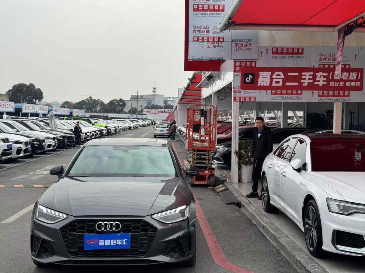 奧迪 奧迪A4L  2023款 40 TFSI 豪華動感型圖片