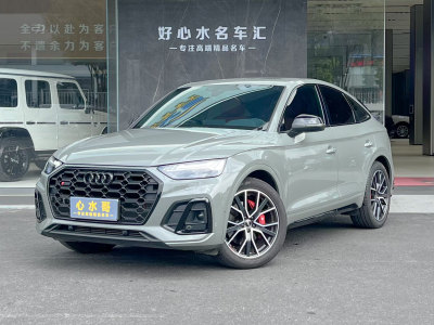 2023年7月 奧迪 奧迪SQ5(進口) SQ5 3.0 TFSI quattro圖片