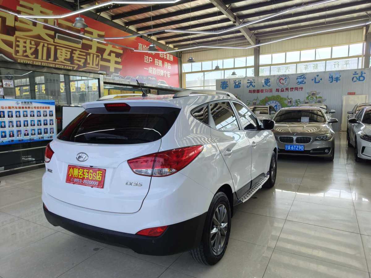 現(xiàn)代 ix35  2015款 2.0L 自動兩驅(qū)智能型 國V圖片