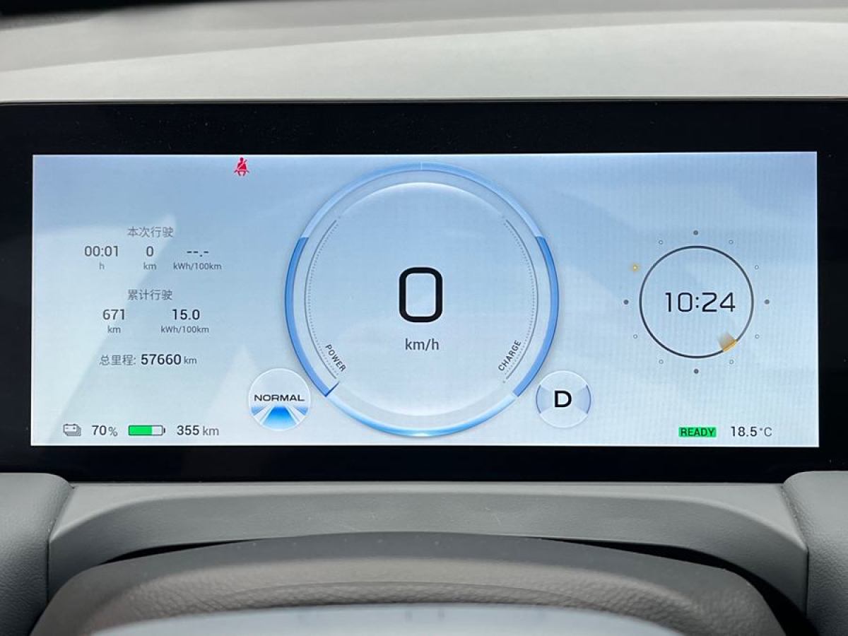 埃安 AION Y  2024款 Plus 510 智駕版圖片