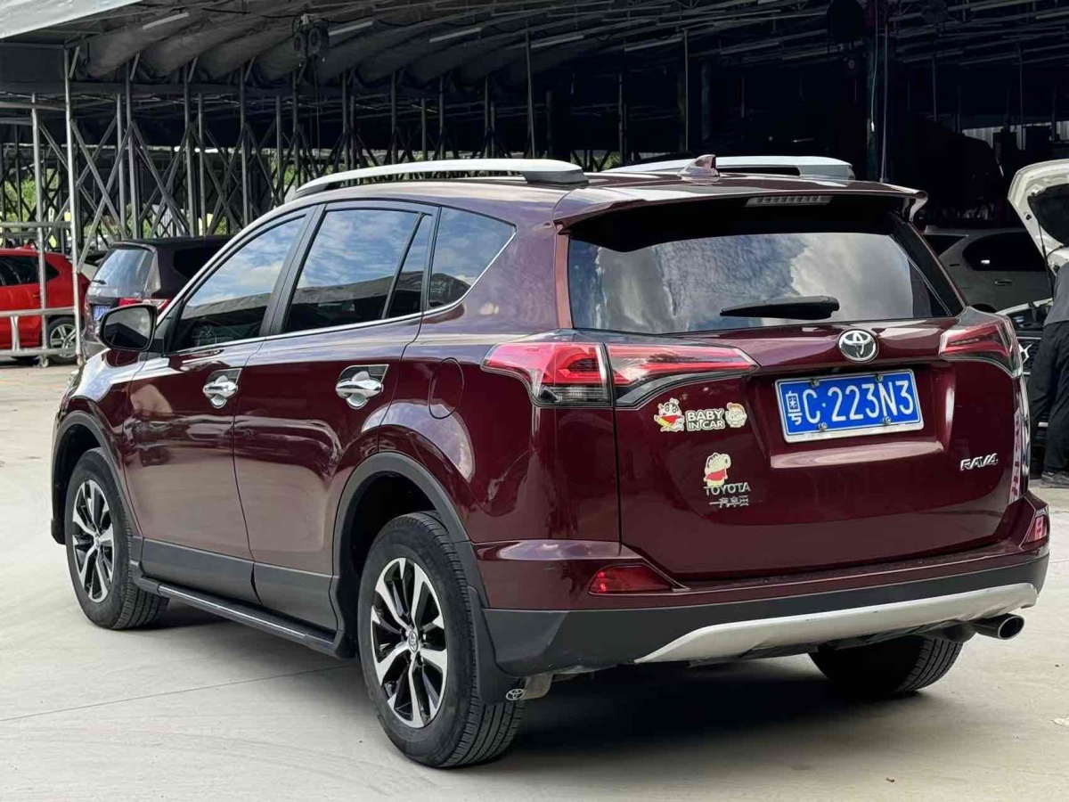 豐田 RAV4  2018款 榮放 2.0L CVT兩驅(qū)智尚版圖片