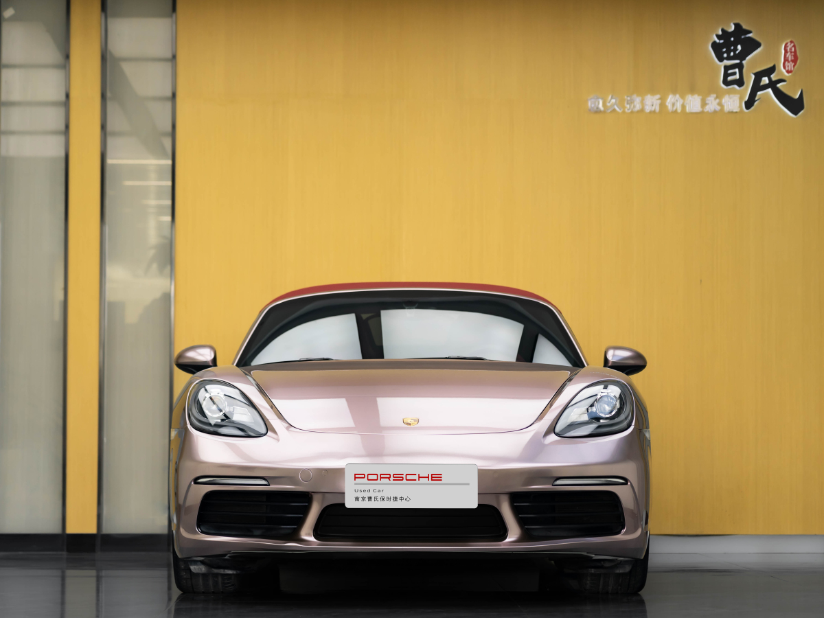 保時捷 718  2020款 Boxster 2.0T圖片