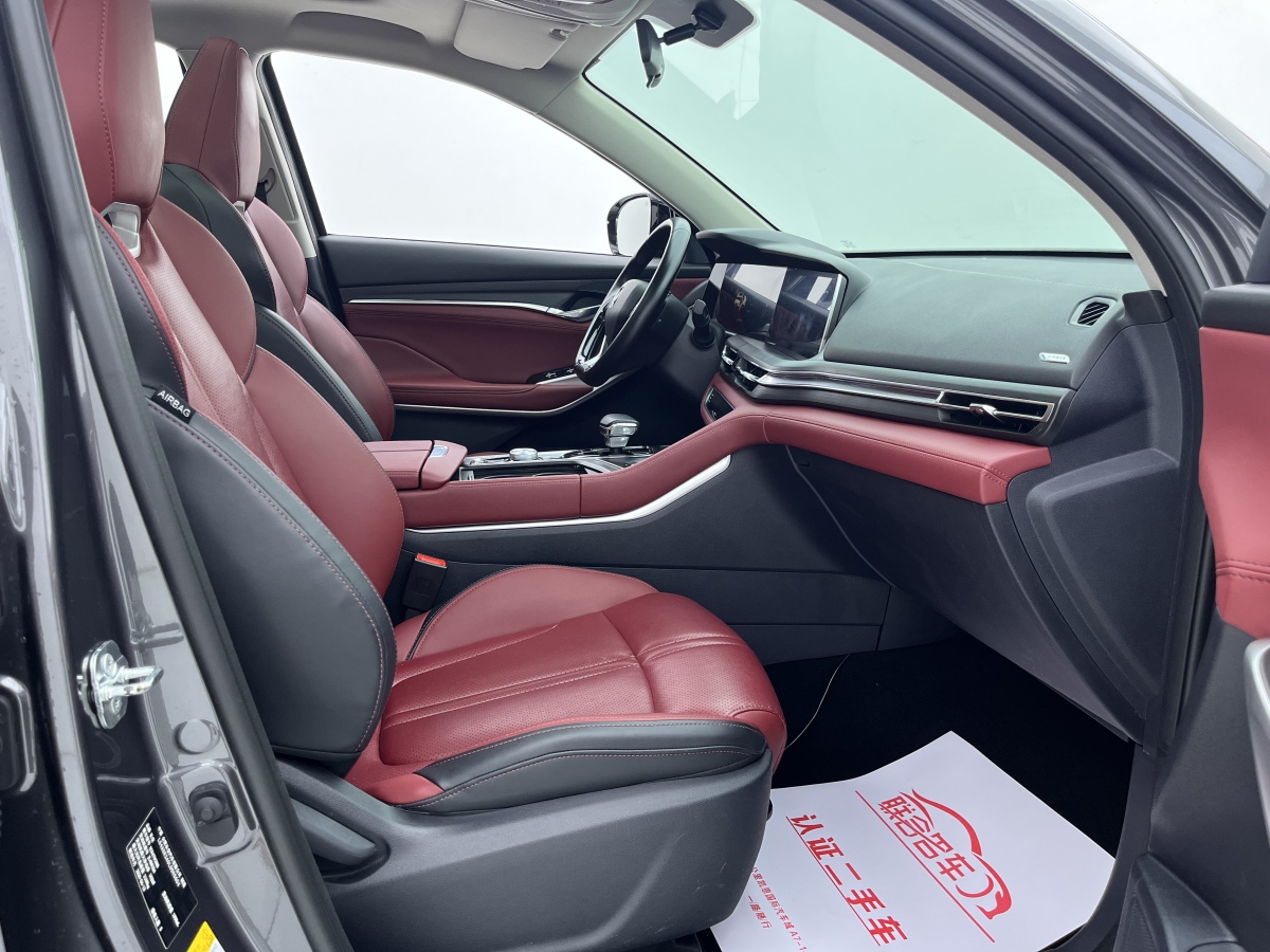 長安 CS75 PLUS  2020款 2.0T 自動(dòng)領(lǐng)航型圖片