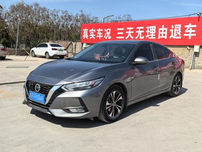 2021年8月 日產(chǎn) 軒逸 1.6L XL CVT悅享版圖片