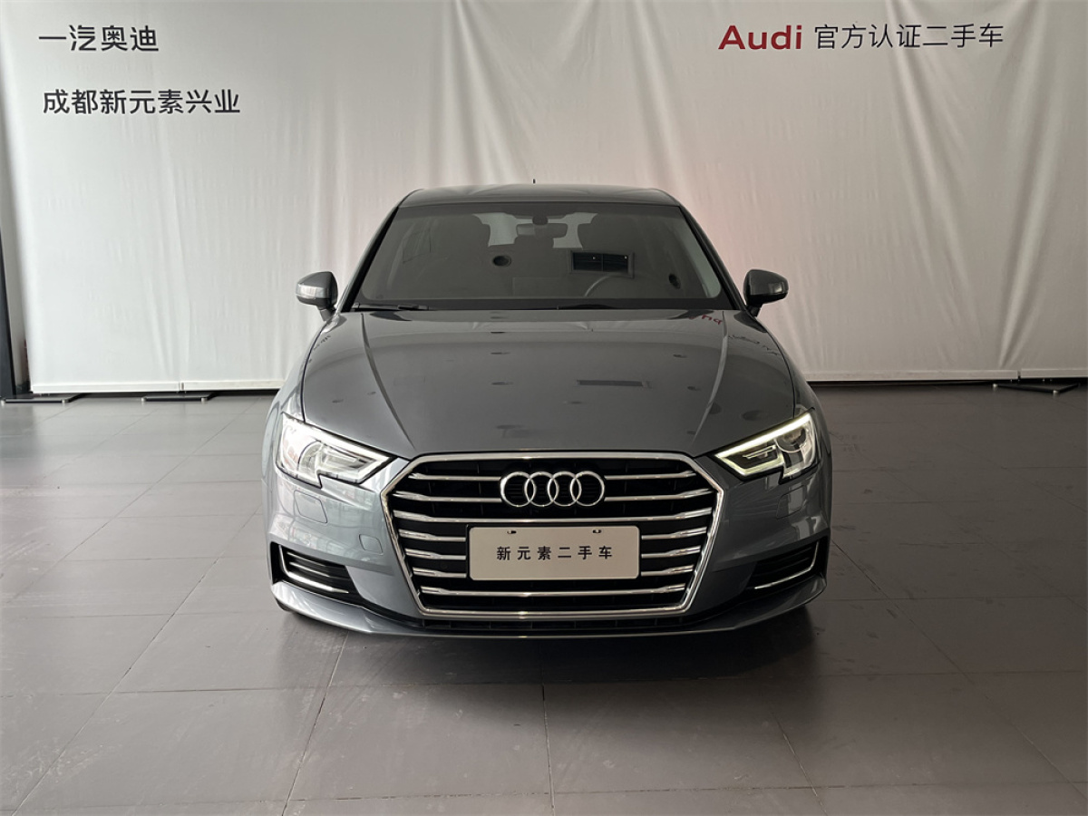 奧迪 奧迪A3  2020款 改款 Sportback 35 TFSI 進(jìn)取型 國VI圖片