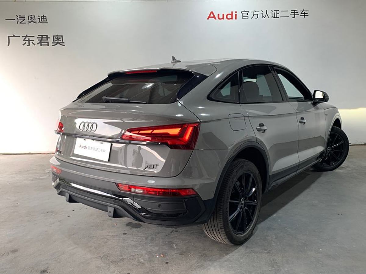 2021年3月奧迪 奧迪Q5L Sportback  2021款 40 TFSI 上市特別版