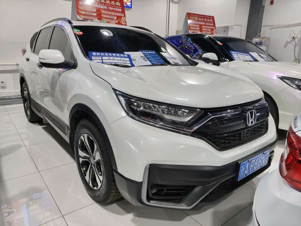 本田 CR-V  2020款 240TURBO CVT兩驅(qū)舒適版圖片