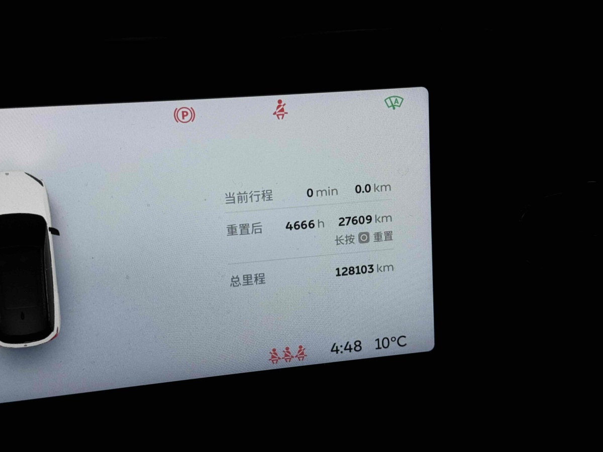 蔚來 ES6  2020款 420KM 運(yùn)動版圖片