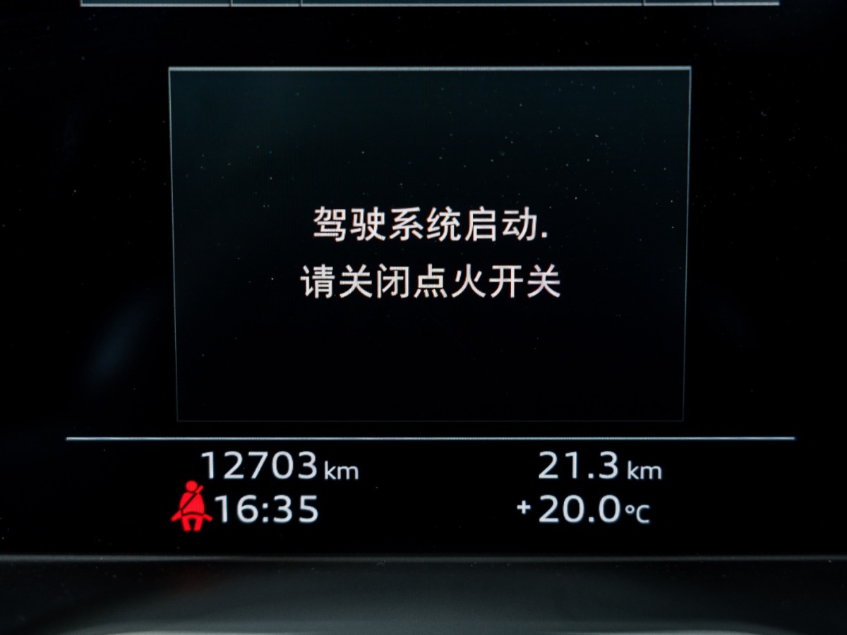 2024年1月奧迪 奧迪A4L  2023款 40 TFSI 豪華動感型