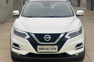 逍客 日產(chǎn) 2.0L CVT豪華版
