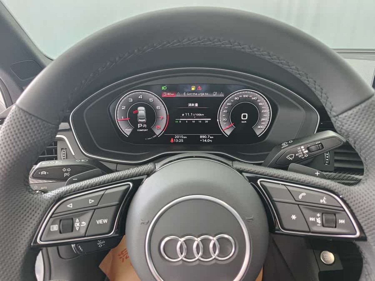 奧迪 奧迪A4L  2025款 200萬(wàn)輛悅享版 45 TFSI quattro 臻選動(dòng)感型圖片