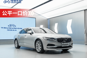 S90 沃尔沃 T5 智远版