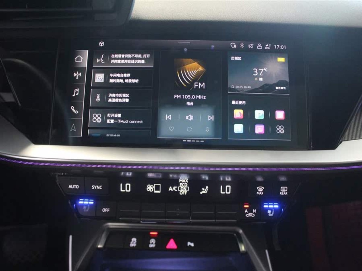 奧迪 奧迪A3  2023款 改款 Sportback 35 TFSI 時(shí)尚運(yùn)動(dòng)型圖片