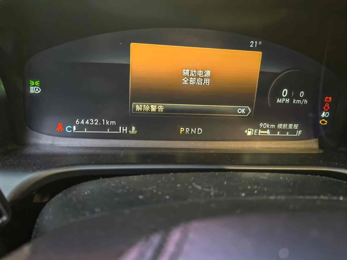 林肯 飛行家  2021款 3.0T V6 四驅(qū)尊雅版圖片