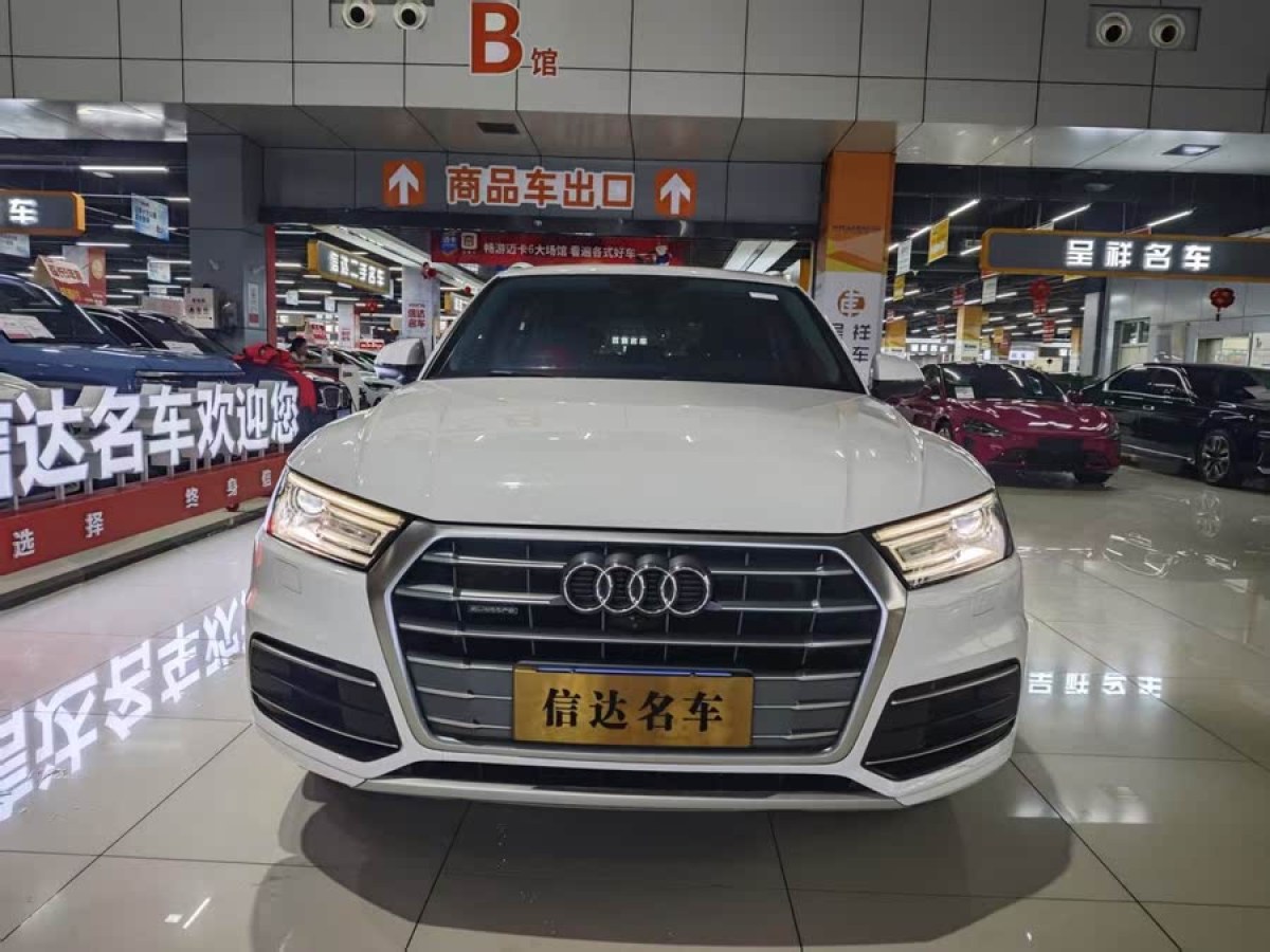 奧迪 奧迪Q5L  2018款  40 TFSI 榮享進取型 國VI圖片