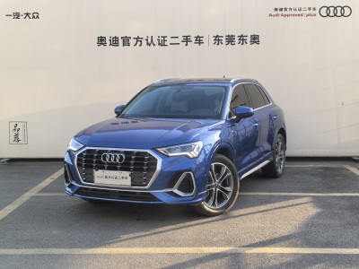 2021年5月 奧迪 奧迪Q3 40 TFSI 時(shí)尚動感型圖片