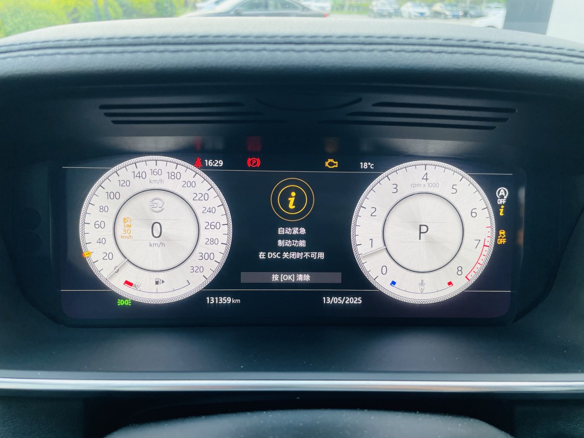 2019年7月路虎 攬勝  2019款 3.0 V6 SC 盛世版