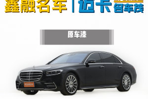 奔馳S級(jí) 奔馳 改款 S 450 L 4MATIC