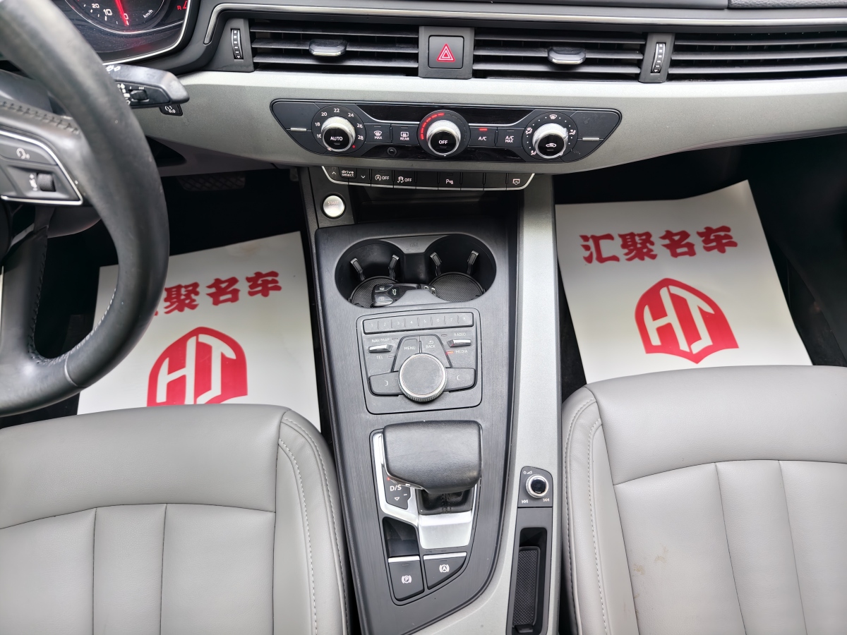 2018年2月奧迪 奧迪A4L  2018款 30周年年型 40 TFSI 時(shí)尚型