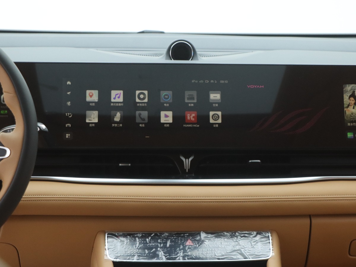 2024年6月嵐圖 夢想家  2024款 PHEV 超長續(xù)航尊貴版