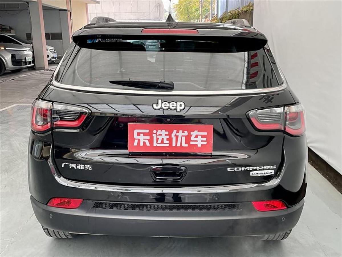 Jeep 指南者  2017款 200T 自動(dòng)家享版圖片