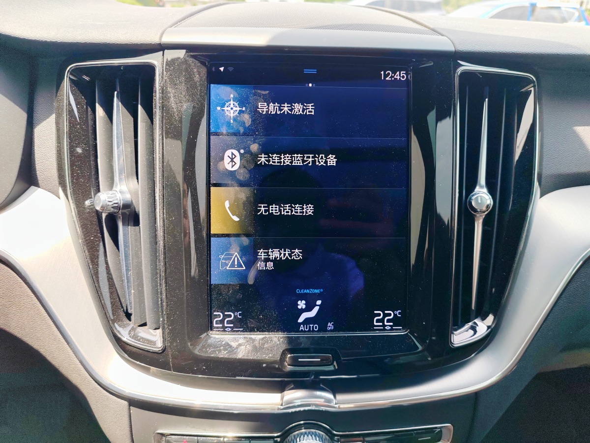 沃爾沃 XC60  2021款 T5 四驅(qū)智逸豪華版圖片