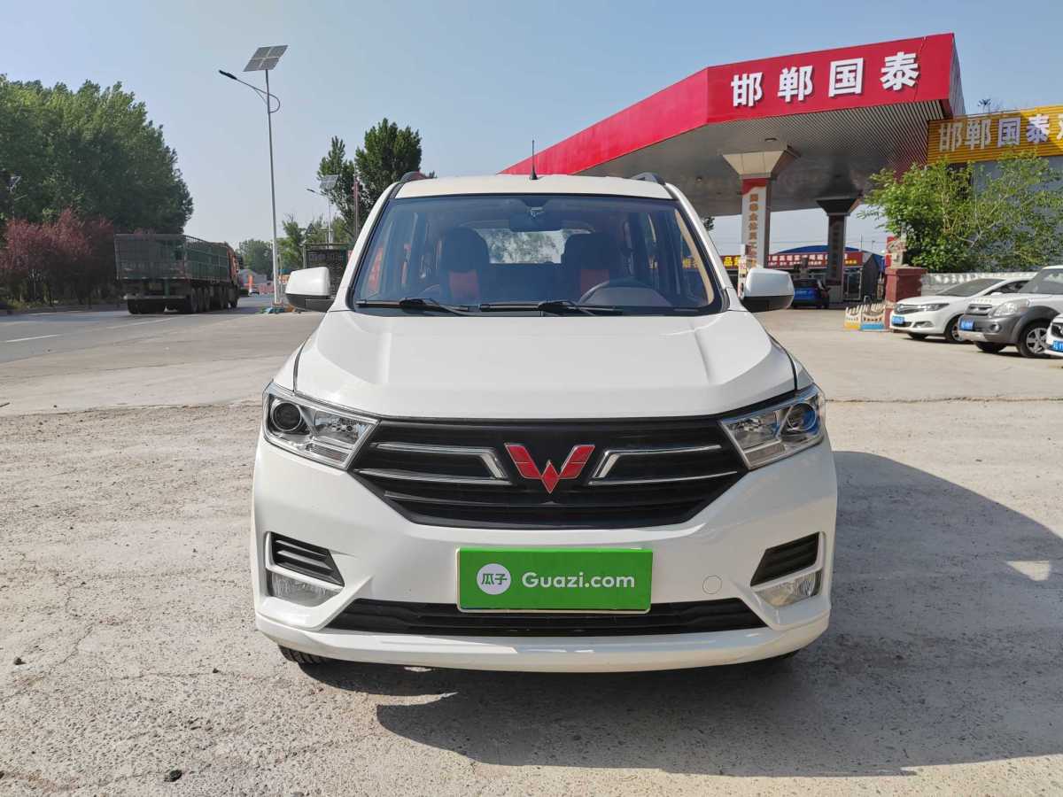 五菱 五菱宏光  2019款  1.5L S標(biāo)準(zhǔn)型國(guó)VI LAR圖片