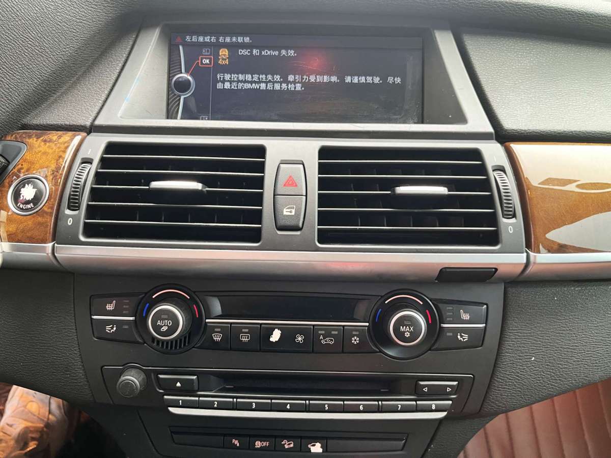 寶馬 寶馬X5  2011款 xDrive35i 領(lǐng)先型圖片