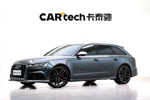 奥迪RS 6 奥迪 RS 6 4.0T Avant尊享运动限量版