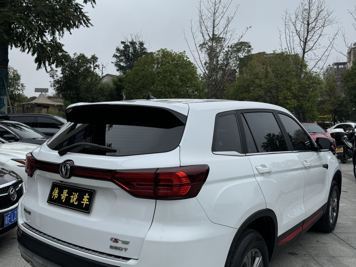 長(zhǎng)安 CS75  2020款 280T 手動(dòng)精英型 國(guó)VI圖片