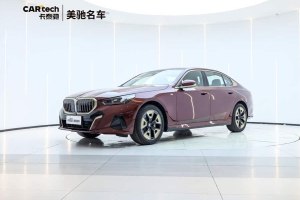 寶馬5系 寶馬 530Li 領(lǐng)先型 M運(yùn)動(dòng)套裝