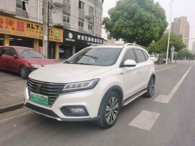 2017年1月 榮威 RX5 20T 兩驅(qū)自動互聯(lián)網(wǎng)智尊版圖片