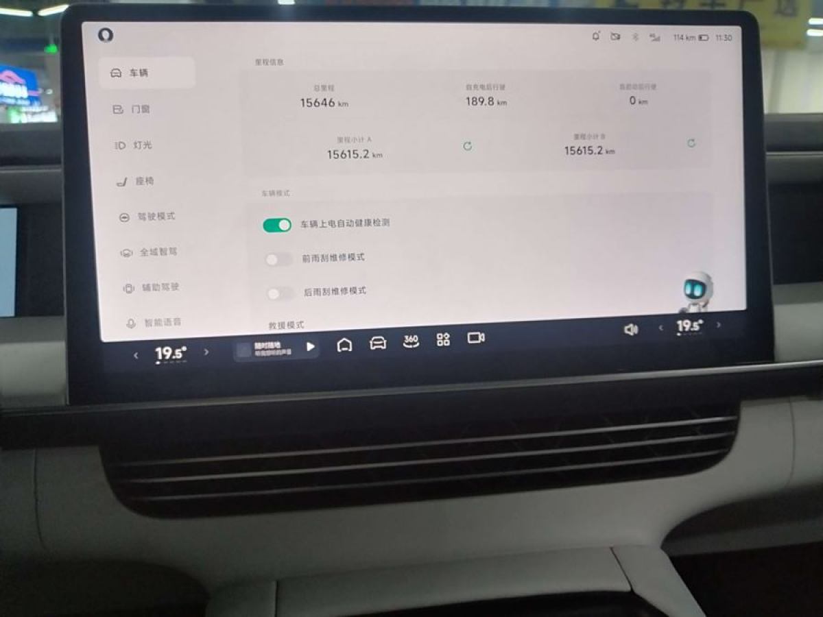 小鵬 小鵬G6  2023款 700 四驅(qū)性能 Max圖片