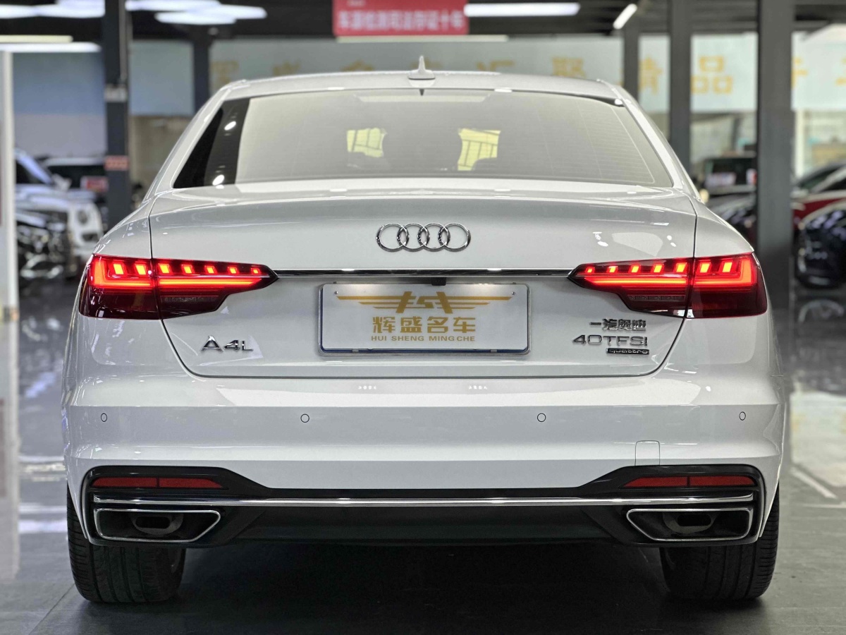 奧迪 奧迪A4L  2020款 40 TFSI quattro 豪華致雅型圖片