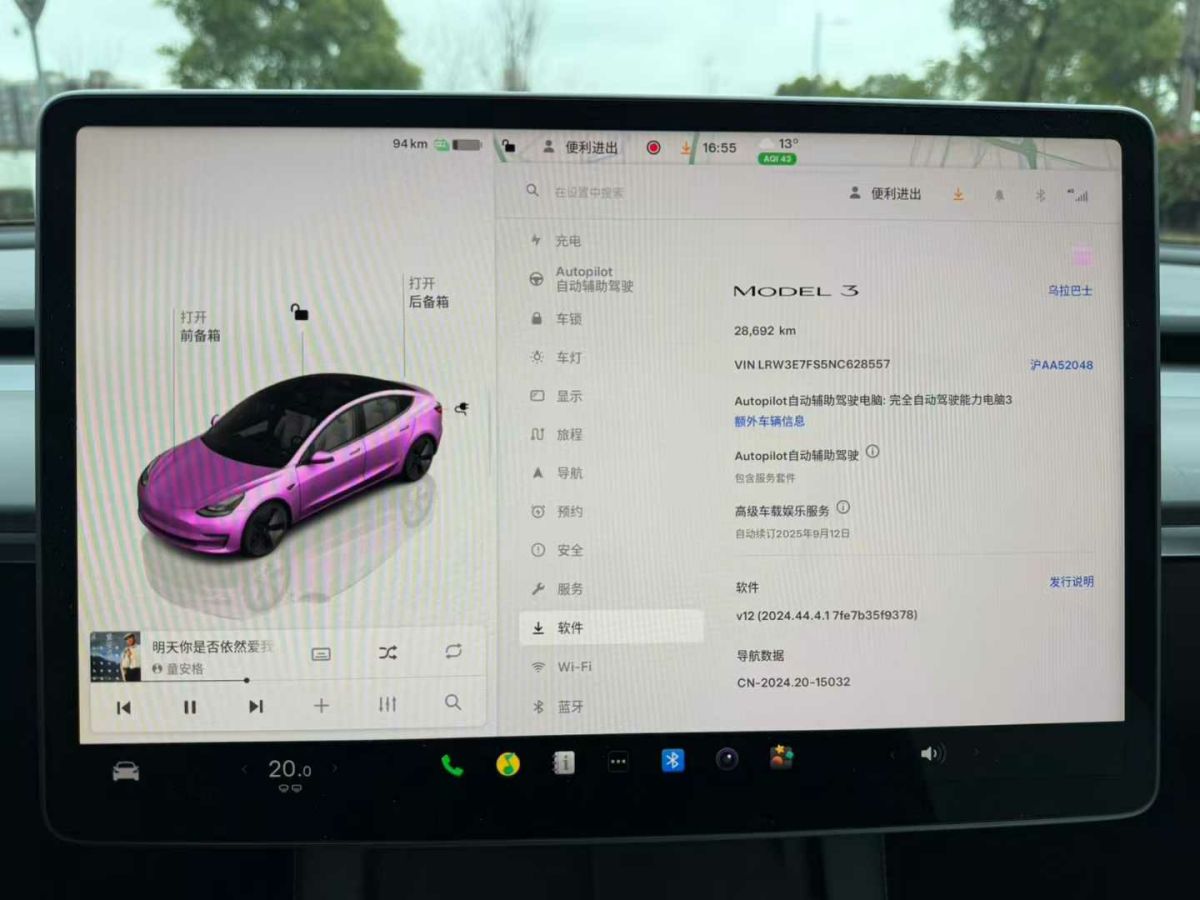 特斯拉 Model 3  2022款 Performance高性能全輪驅(qū)動(dòng)版圖片