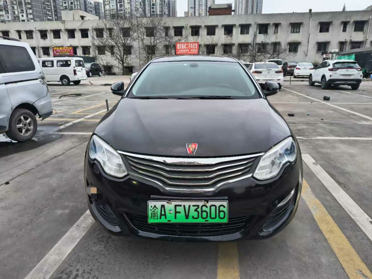 榮威 e550 圖片