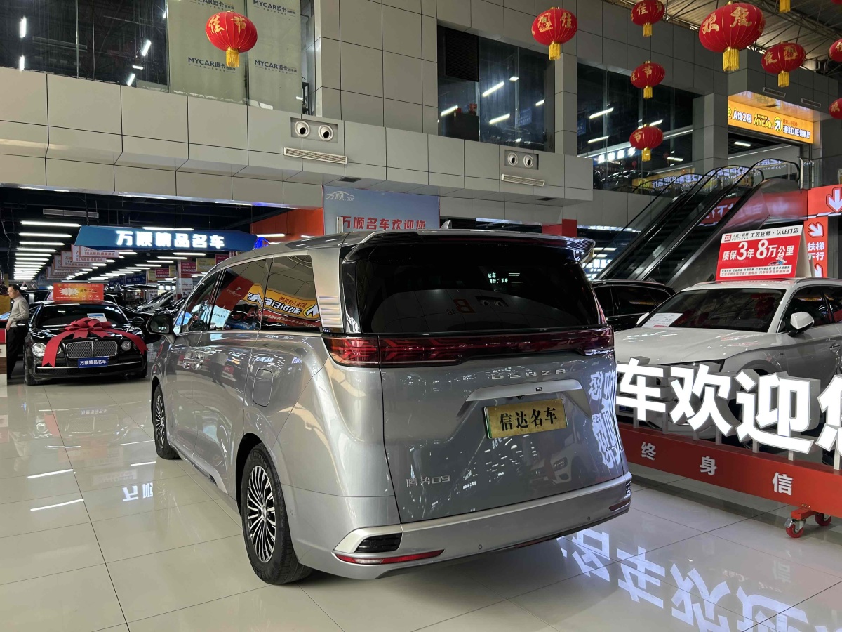 2023年7月騰勢 騰勢D9  2022款 EV 600 四驅(qū)旗艦型