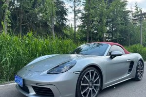 718 保時(shí)捷 Boxster Style Edition 2.0T