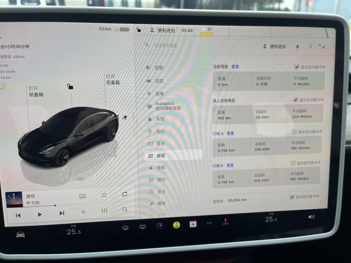 特斯拉 Model Y  2023款 后輪驅(qū)動(dòng)版圖片