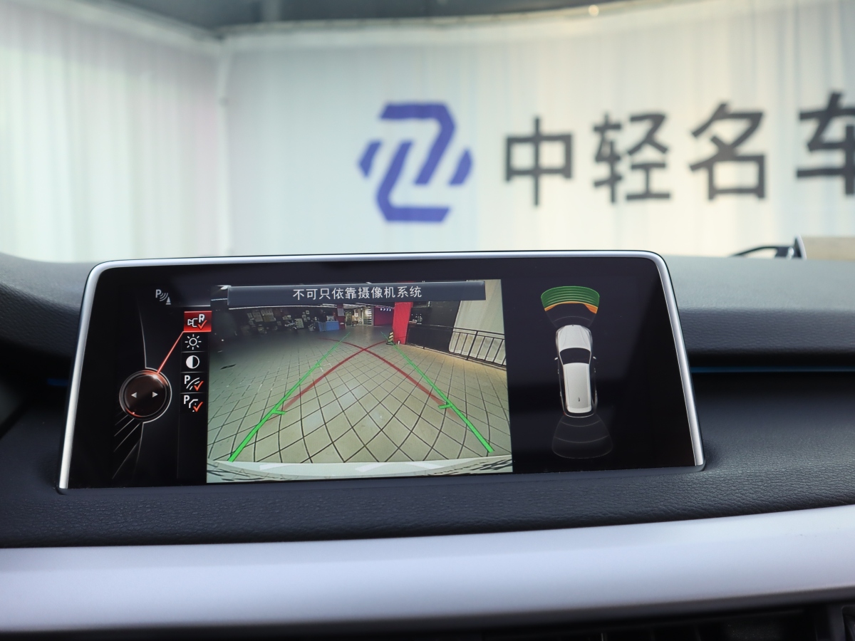 寶馬 寶馬X5  2014款 xDrive35i 典雅型圖片