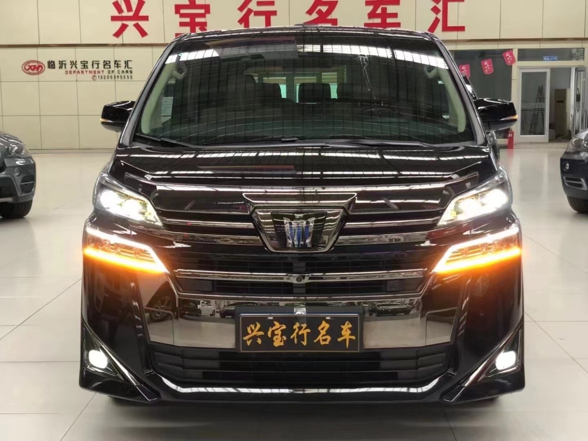 豐田 威爾法  2023款 皇冠 雙擎 2.5L HV尊貴版圖片