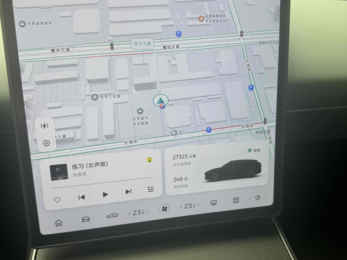 蔚來 蔚來ET5T  2024款 75kWh Touring圖片