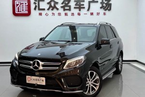 奔馳GLE 奔馳 GLE 320 4MATIC