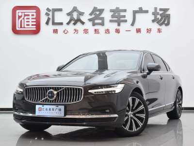 2020年12月 沃尔沃 S90 B5 智远豪华版图片