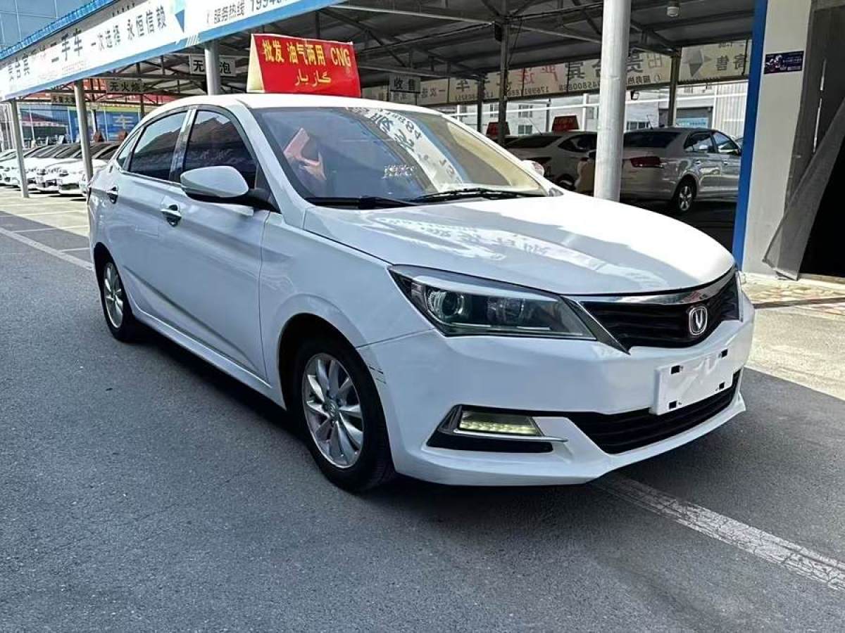 長(zhǎng)安 悅翔V7  2016款 1.6L 手動(dòng)樂尚型 國(guó)V圖片