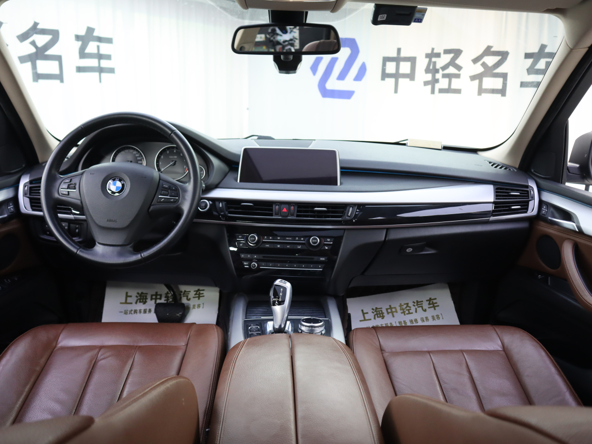 寶馬 寶馬X5  2014款 xDrive35i 典雅型圖片