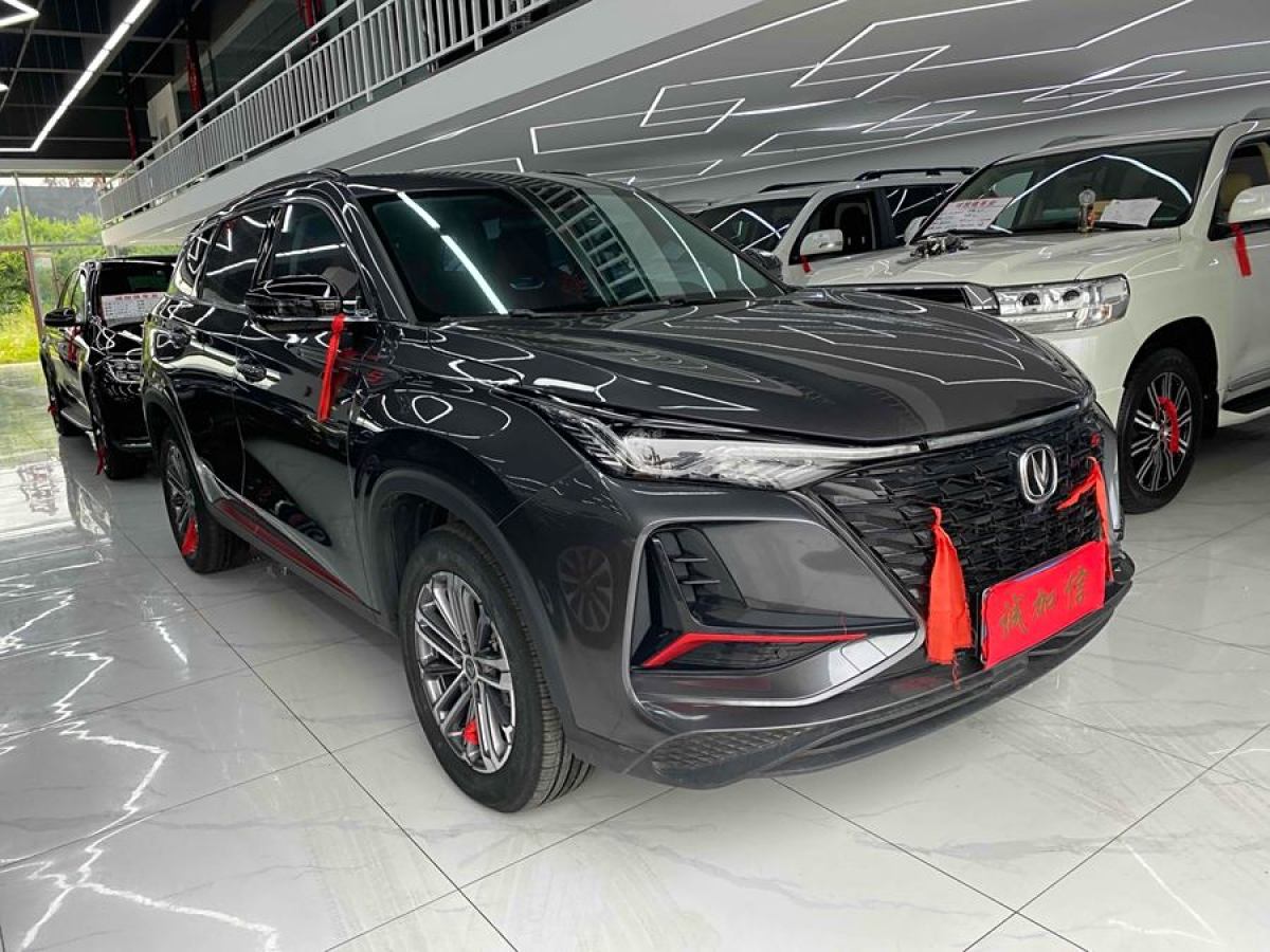 長(zhǎng)安 CS75 PLUS  2022款 1.5T 自動(dòng)豪華型圖片