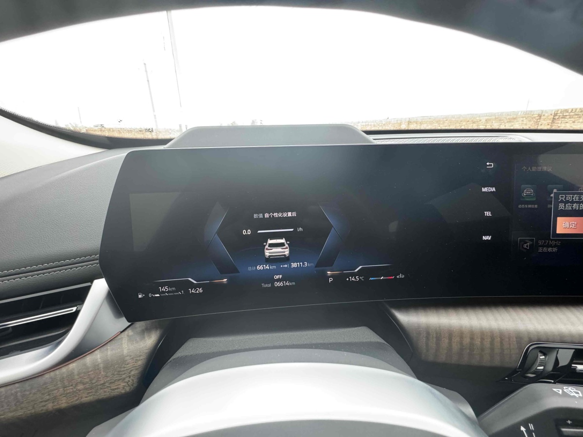 寶馬 寶馬X1  2023款 xDrive25Li X設(shè)計套裝圖片