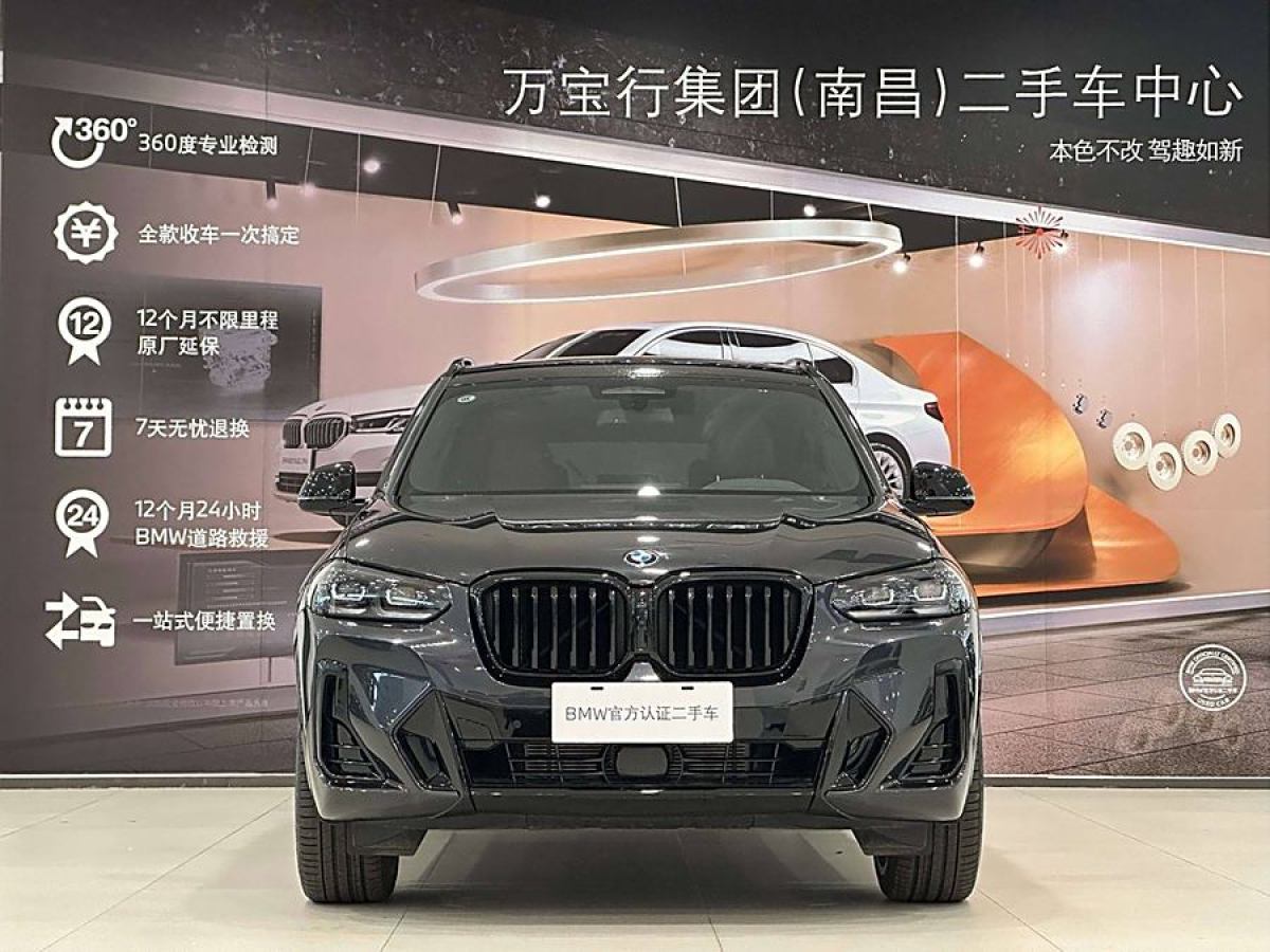 宝马 宝马X3  2022款 改款 xDrive30i 尊享型 M曜夜套装图片