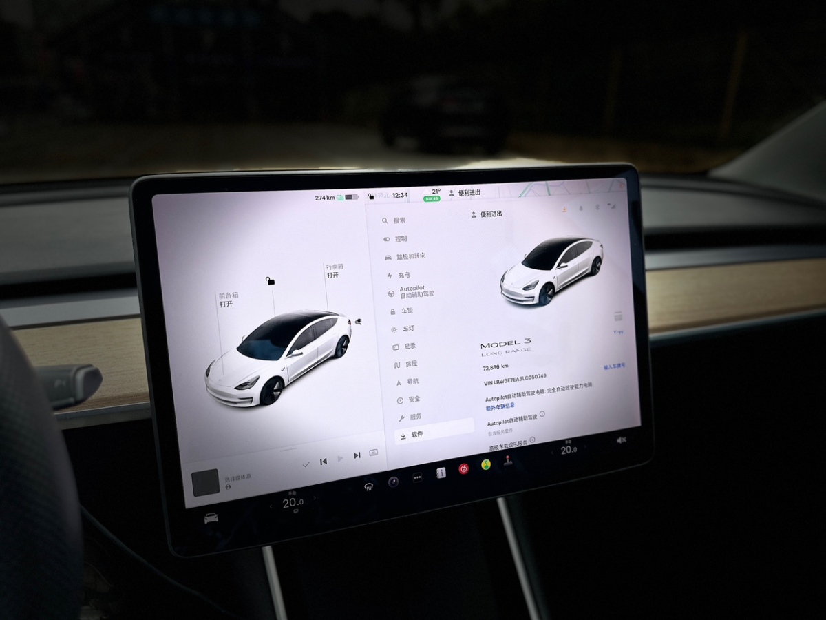 特斯拉 Model Y  2020款 改款 長續(xù)航后輪驅動版圖片